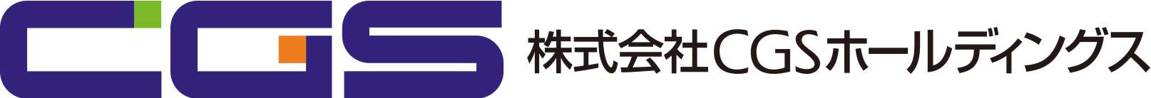 株式会社CGSホールディングス